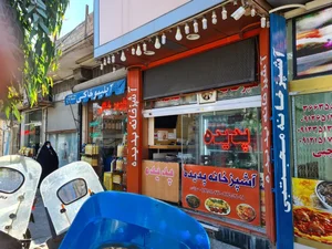 آشپزخانه پدیده 2