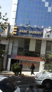 تالار امیران 2