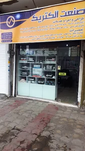 گردشگری و مسافرتی نسیم گشت گیلان