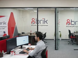 شرکت نرم افزار کسب و کار ابریک