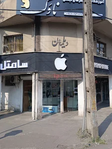موبایل مستر آیفون(سامتل سابق)