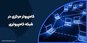 دنیای فناوری آراد