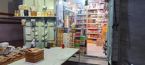 جزیره شکلات