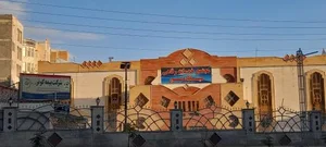 تالار و رستوران میلاد نور 3