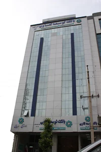 بانک توسعه تعاون