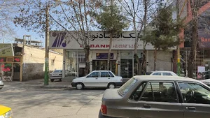 بانک اقتصاد نوین - شعبه بناب