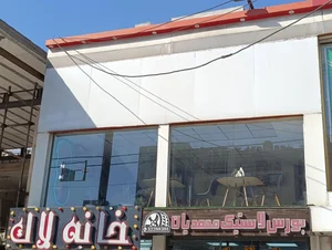 کافه اَرسهِ 4