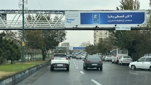 بازرگانی آفا