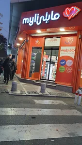 سوپر مایلی مارکت