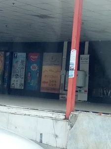 خياط سيدات