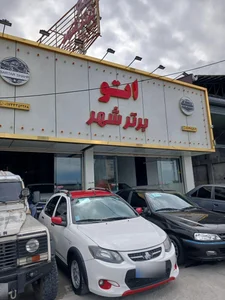 نمایشگاه اتومبیل عمارت خودرو 2