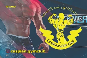باشگاه فرهنگی ورزشی کاسپین