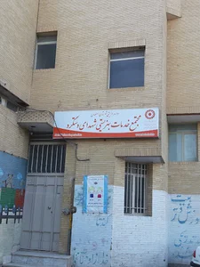 مجتمع خدمات بهزیستی دستگرد