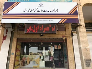 ۱۰۲۵دفتر پیشخوان دولت