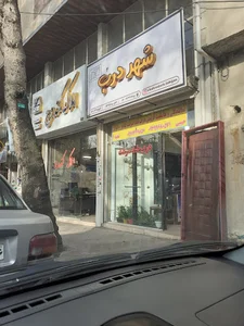 شهر درب ضد سرقت