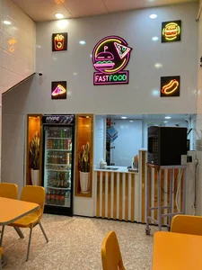 فست فود راندو