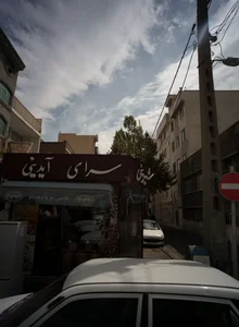 شیرینی سرای آیدینی 2
