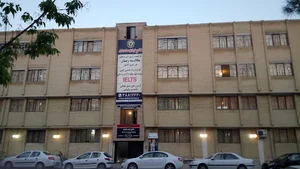 آموزشگاه زبان ماهان