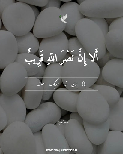 مجتمع مسکونی شهید معمار