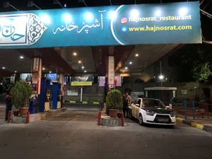پمپ بنزین پروما 4
