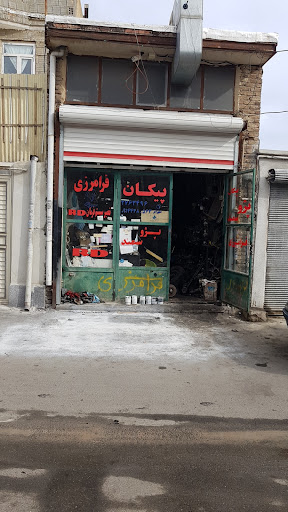 اوراق فروشی فرامرزی