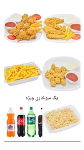 پیتزا دولپی 3