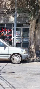 موبایل خداپرست ( تعمیرات تخصصی سخت افزار و نرم افزار)