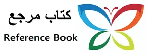 فروشگاه اینترنتی کتاب مرجع