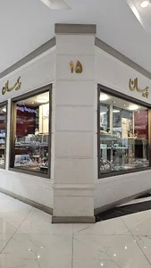 payman gallery(گالری ساعت پیمان)