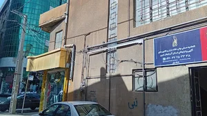 اتحادیه چاپخانه داران آذربایجان غربی