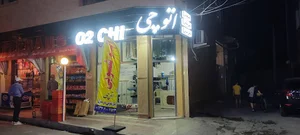اتوچی خشک‌شویی تالش اتوشویی تالش مبل شویی تالش ، قالی شویی تالش هشتپر