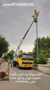 اجاره بالابر با ارتفاع چهارده متری 2