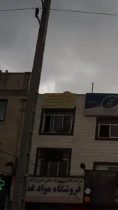 صنایع آلومینیوم قائم (عج) 2