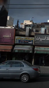 فروشگاه ورزشی جوانان