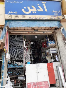 علی رجایی