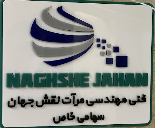 Merat Naqsh Jahan Engineering Technology