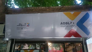 آسیاتک اقلید