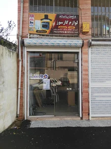 خدمات فنی شمسی پور