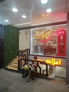 غذای میراث 4