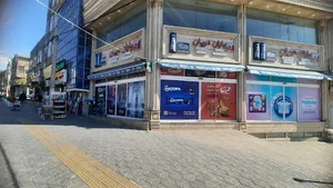 فروشگاه یاران دریان شعبه حرف اول