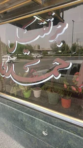 جرثقیل احمدی