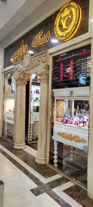 سکه ونوس 2
