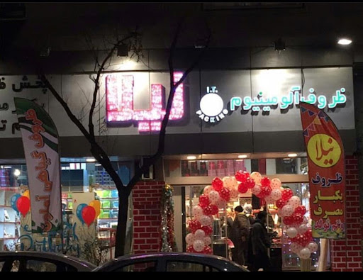 Nila market