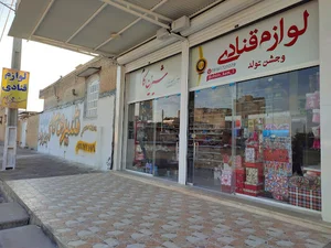 لوازم قنادی شیرین کام