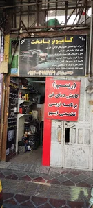 تعمیر کامپیوتر خودرو، ECU، ریمپ، دیاگ، مهندس زرکار