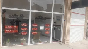 املاک قلیزاده 2