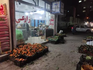 میوه تره بار زارعی