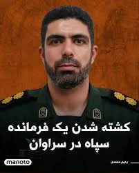 پایگاه ثارالله 41