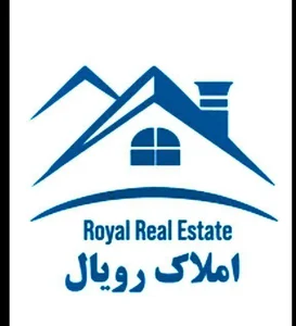 املاک رویال 2
