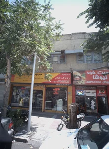 فست فود نیوشا